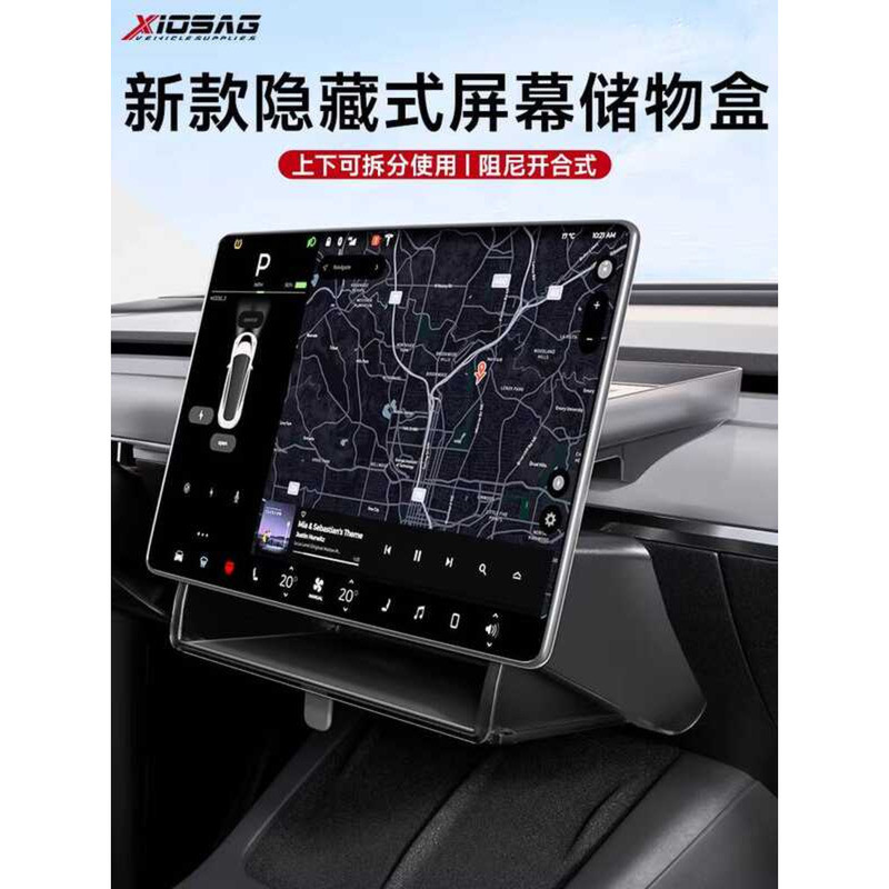Suitable for Tesla Center Console Box Model 3/Y Refreshed Version Under ...