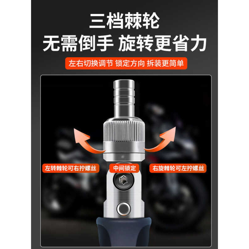 air Motorcycle Tools Suit Special Ratchet Screwdriver Socket Wrench ...