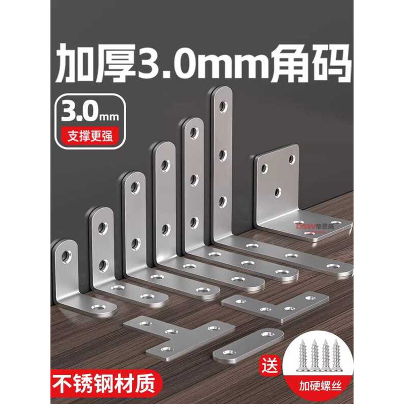 Stainless Steel Bracket Reinforcement 90 Degree Right Angle Fixed Block ...