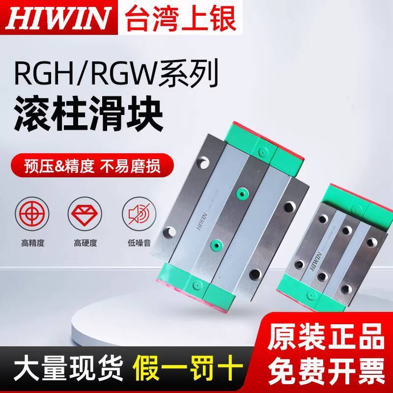 HIWIN Taiwan Silver Linear Slide Block RGH/RGW20 25 30 35 45CA CCHA HC ...