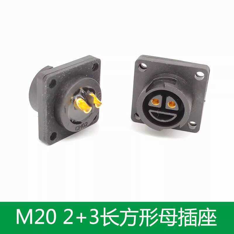 M20-2+3 Rectangular Female Socket Shared Electric Vehicle Bicycle ...