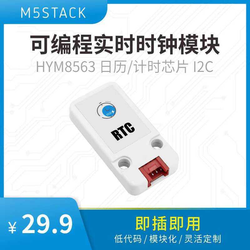Official M5Stack RTC Unit Programmable Real-Time Clock Module HYM8563 ...