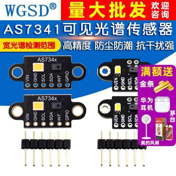 GY-AS7341 Visible Spectrum High Precision Identification Sensor Module ...