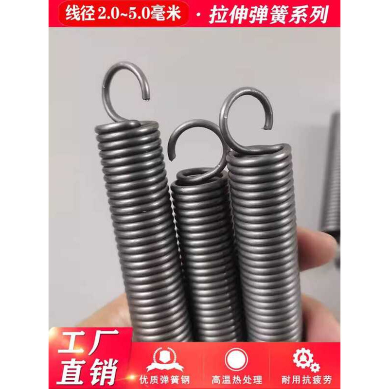 Extension Wire Diameter 2.0-5.0mm with Hook Strong Retraction Strength ...
