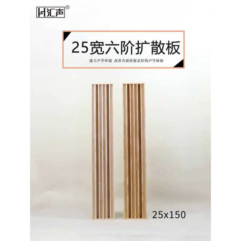 Pine 50x50 Diffusion Panel Acoustic Solid Wood Secondary Residue Low ...