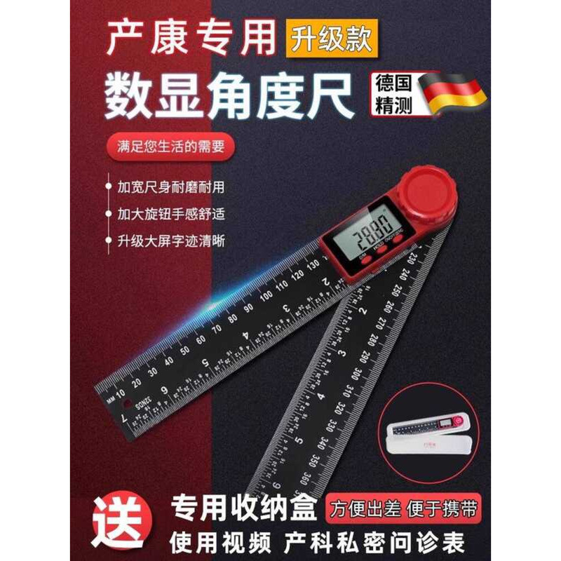 German Made Special Protractor for Postpartum Rehabilitation Rib and ...