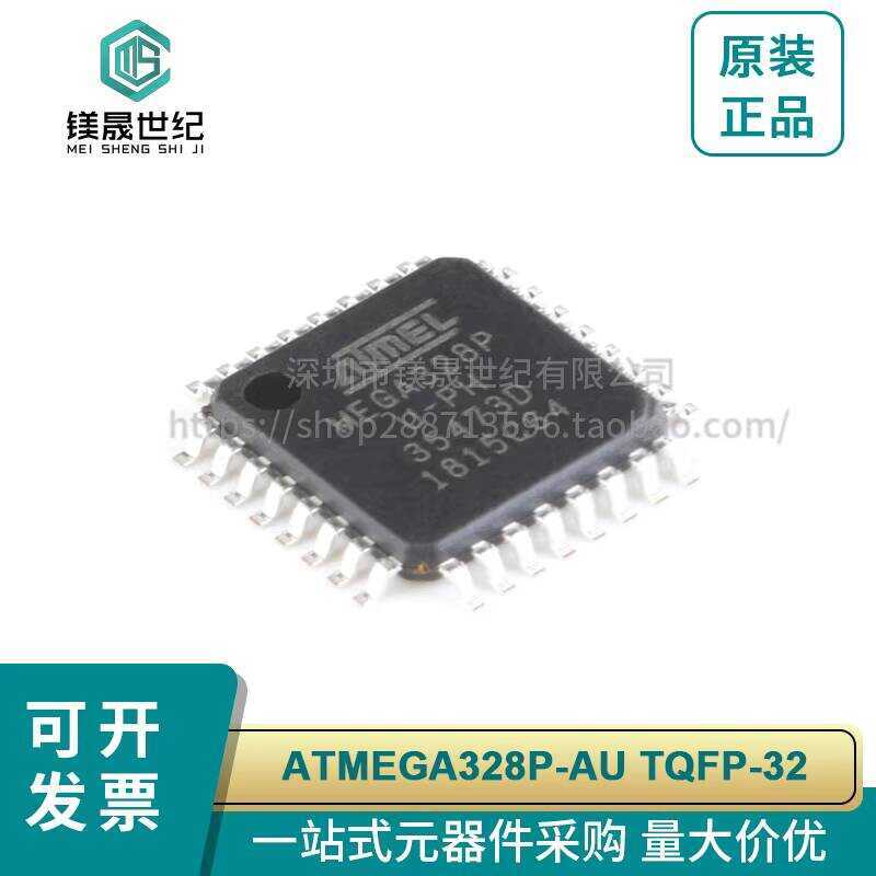 Original Genuine Patch Atmega328P-Au 8-Bit Microcontroller Avr 32K ...