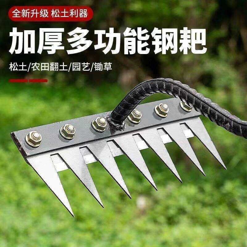 Closed-Eye Multi-Functional Weeding Tool Multi-Purpose Artifact Soil ...