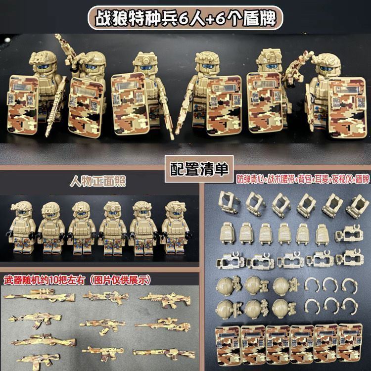 Compatible with Building Blocks Military Delta Special Forces Humanoid ...