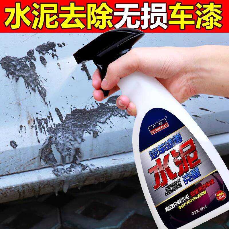 Powerful Stain Remover Descaler Floor Cleaning Magic Tile Cement ...