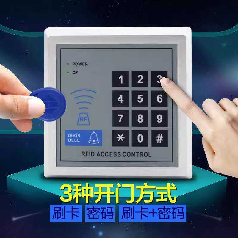 Attendance Machine IC Card Swipe All-in-One Glass Set Password Unlock ...