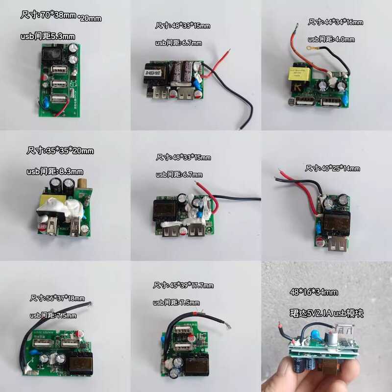 Wall Plug Power Strip Built-in USB Mobile Phone Charger Module 5V 2.1A ...