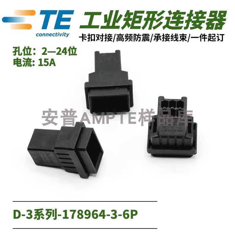 Single ProductOriginal Imported 178964-3 AMP TE Tyco Connector Plug-in ...