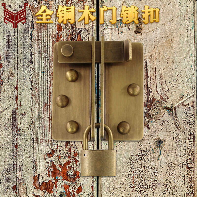 Chinese Antique Style Wooden Pure Lock Sliding Hasp Surface Mounted ...
