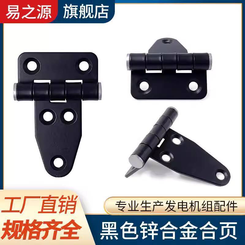Triangular Hinge Stainless Steel Hinge Silent Box Diesel Generator ...