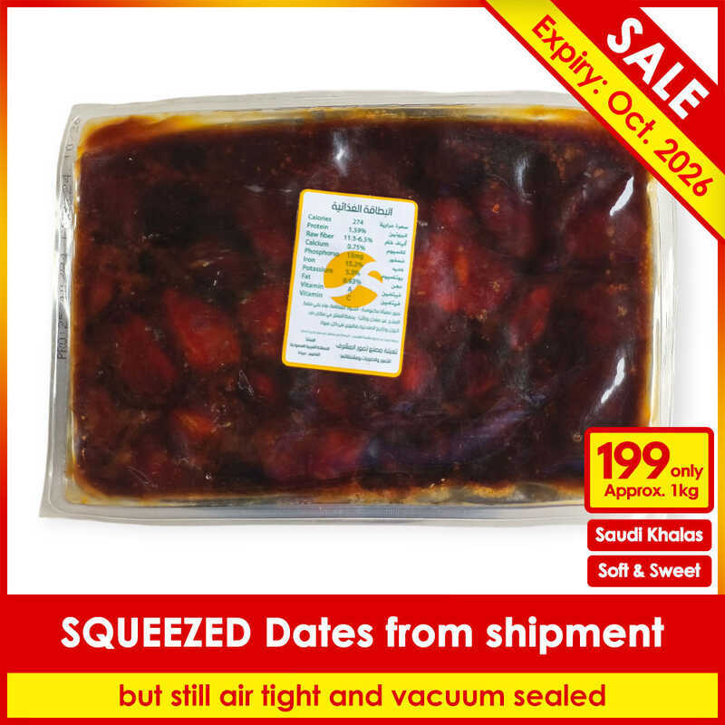 1Kg Pressed Saudi Dates Preserved Nochemicals Dried Kurma Rutab Khajur ...
