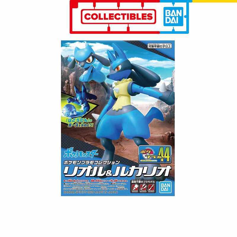5060271 Gundam Bandai Pokemon Plamo Collection 44 Select Series Riolu ...