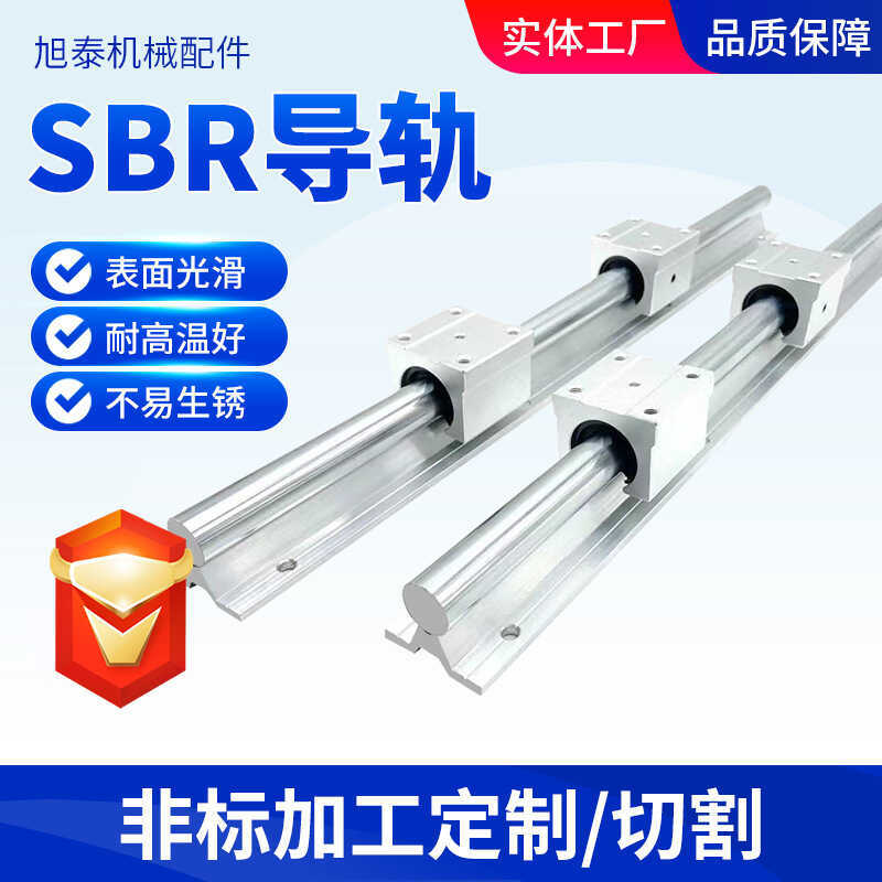 SBR Aluminum Support Optical Axis Set SBR30 Slide Rail Linear Guide ...