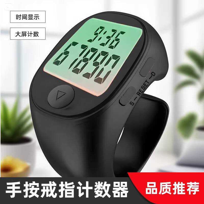 2025 New Model Hand Press Ring Automatic Clock Digital Display Large ...
