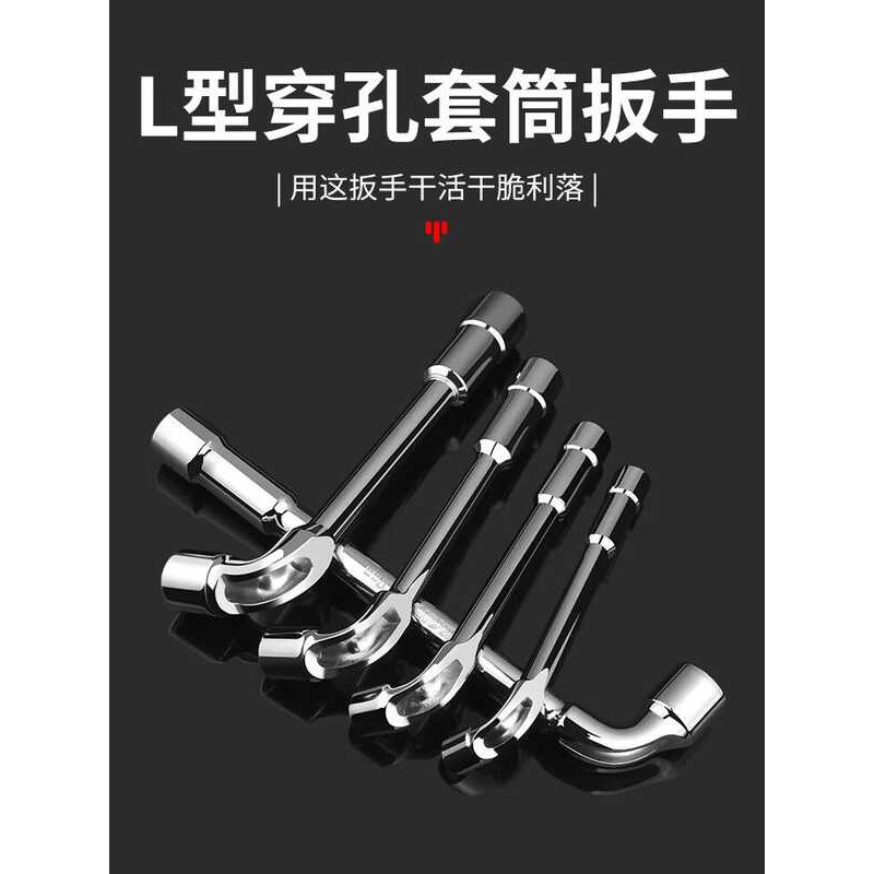L-Shaped Double-Ended Bent Head Perforated 7-Shape Pipe External Hex ...