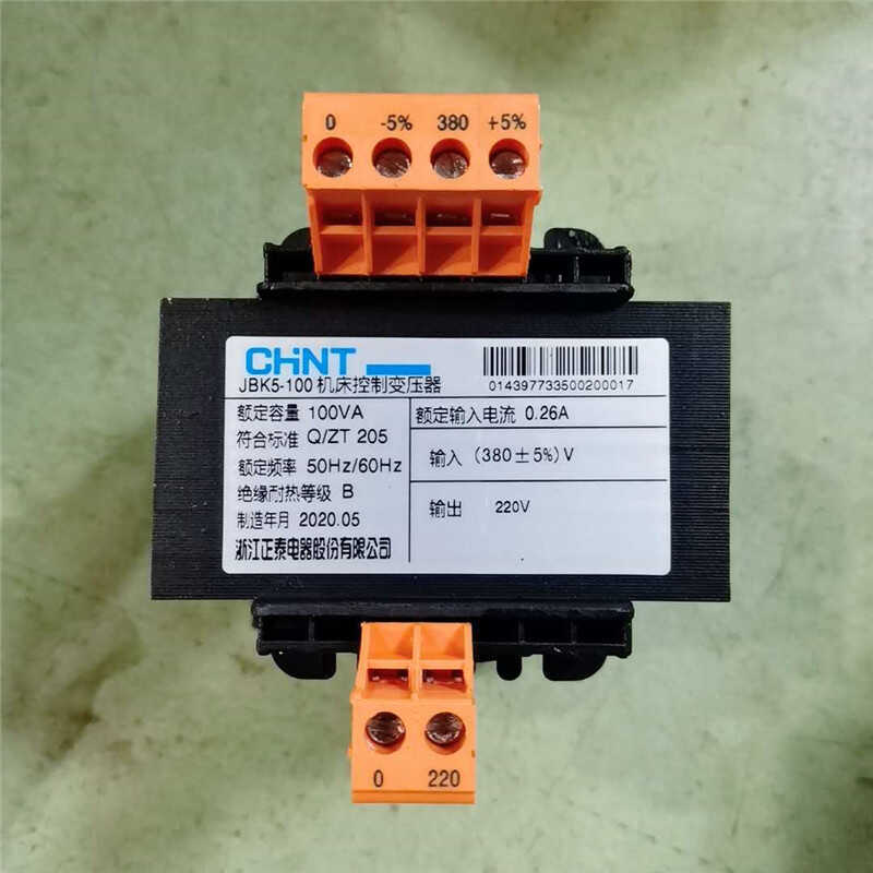 CHNT Chint JBK5-100VA Machine Tool Control Transformer 380V399V361V to ...