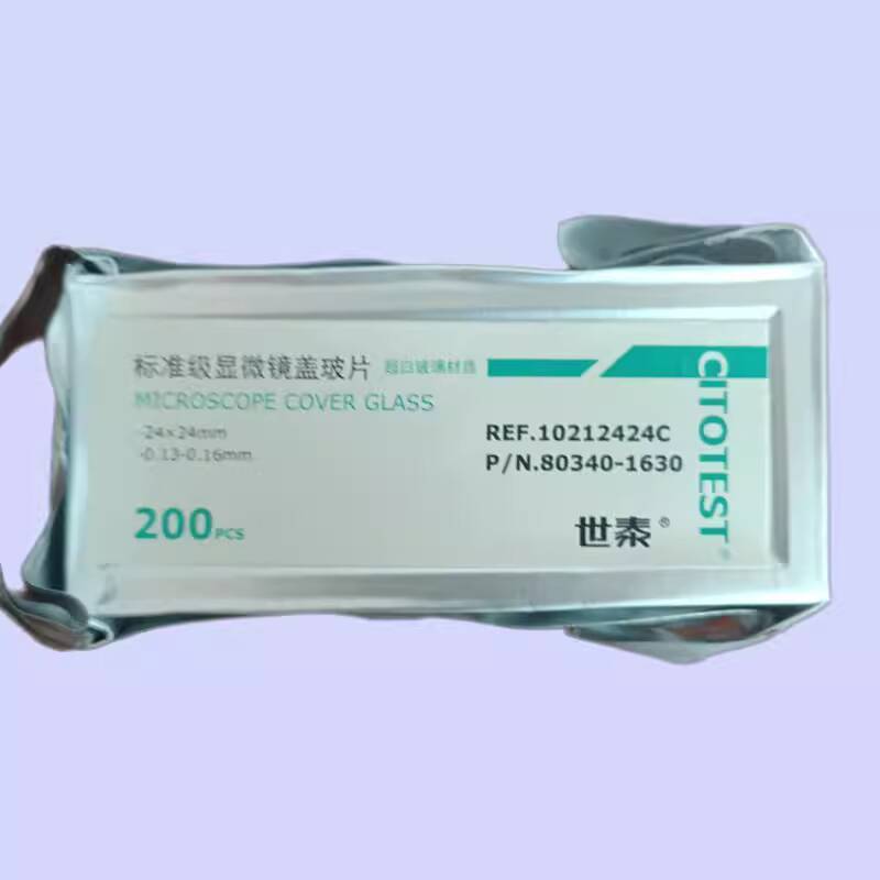 10212424C Microscope Cover Slides 24*24mm 200 Pieces/Box for Histology ...
