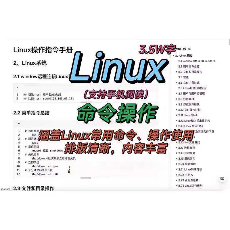Learning Notes Command Line Linux Beginner's Guide Tutorial | Shopee ...