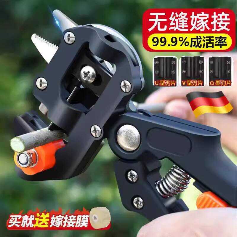 German Precision Knife Multi-Functional Fruit Garden Tree Seedling ...