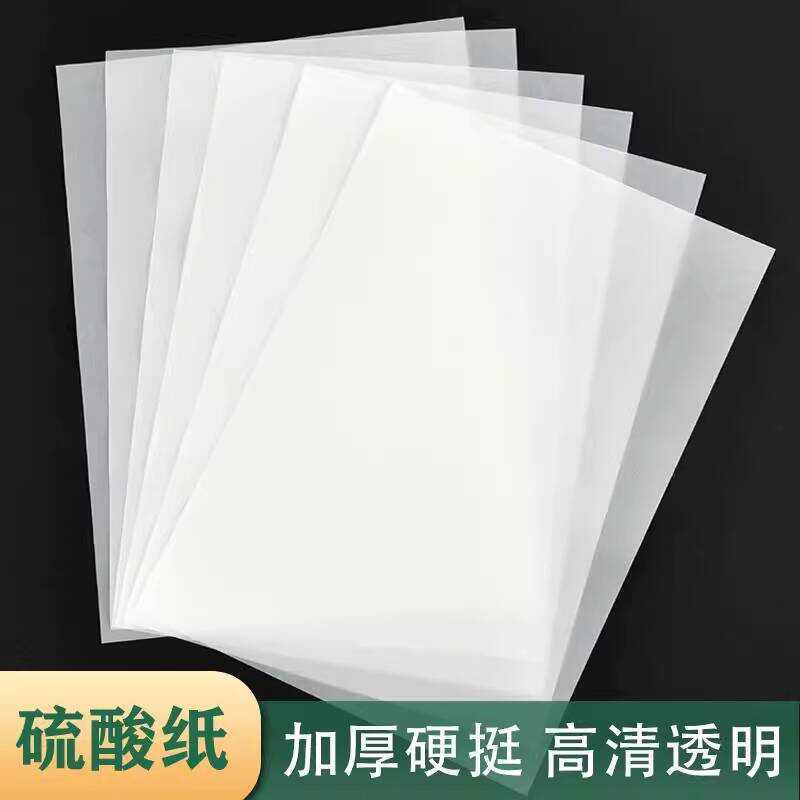 Extra Thick A4 Transparent Copying Tracing Fondant Transfer Baking ...