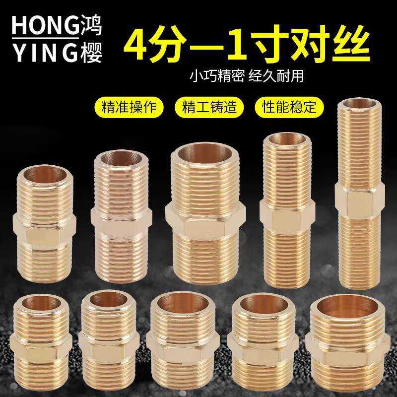 Bra Extended Reducer Double External Thread 1/2