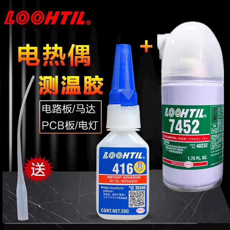 Taiwan Xieda 416 High Thermoelectric Coupling Wire Fixing Probe Test ...
