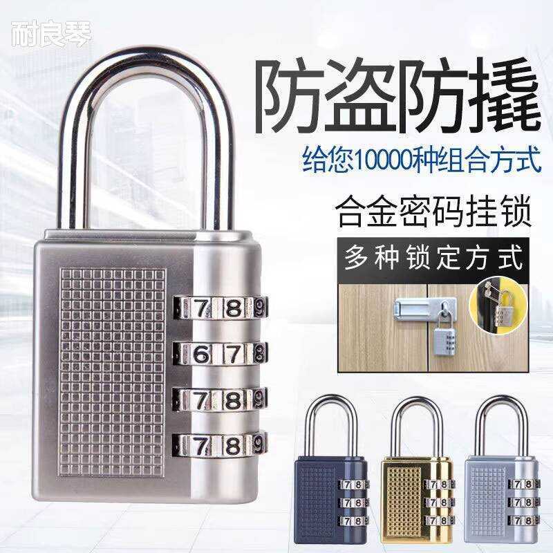 ☑ 4-Digit Combination Padlock for Luggage, Gym, Anti-Theft Lock, Four ...