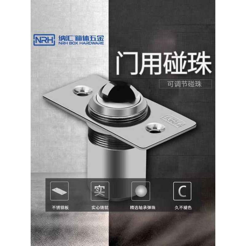 Stainless Steel Spring Latch Invisible Top Lock for Wardrobe Wooden Ktv ...