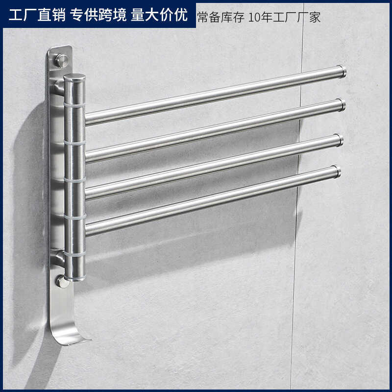 304 Stainless Steel Rotating Rack Simple No-Drill Hotel Bathroom Rust ...