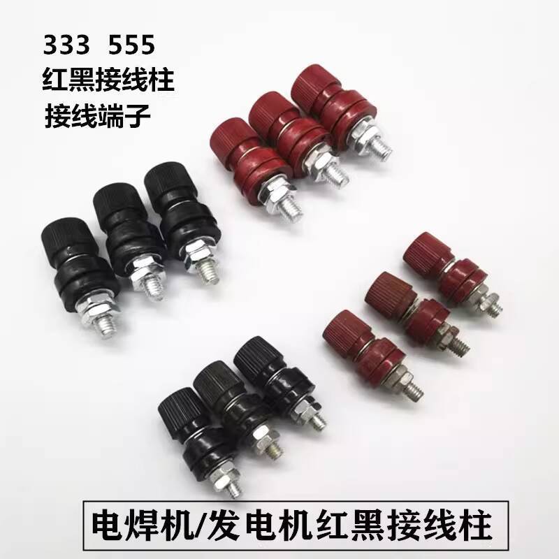 Type 333 Terminal Block 555 Terminal Block M6M8 Red and Black Two ...