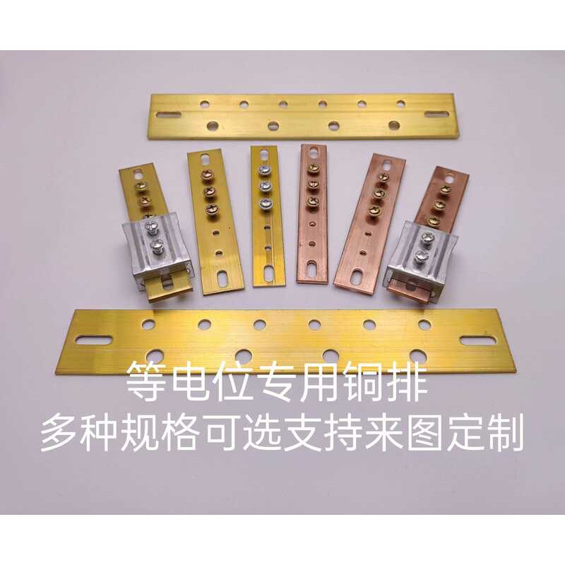 Equal Potential Terminal Block TD28 Special Red Copper Brass Grounding ...