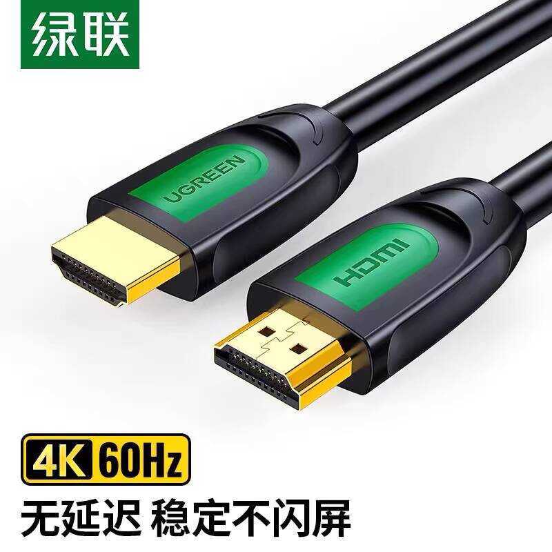 UGREEN HDMI 2.0 HD 4K Data 3D Computer TV Connection Projector Flat ...