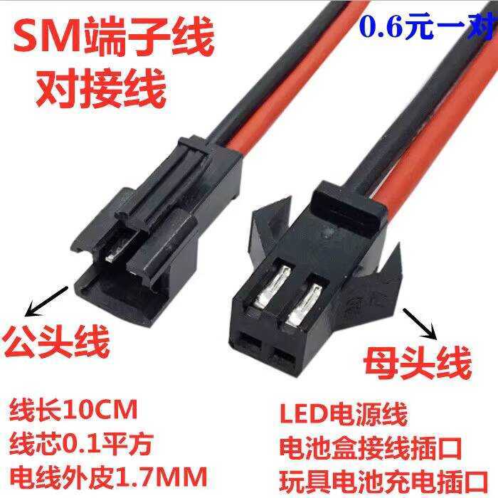 LED Ceiling Downlight Spotlight Strip Light with SMP Terminal Plug-in ...