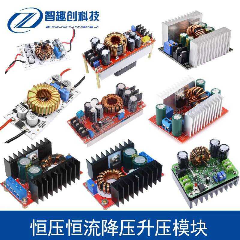 DC-DC Boost Voltage Constant Current Step-Down Module 120w 150w 250w ...
