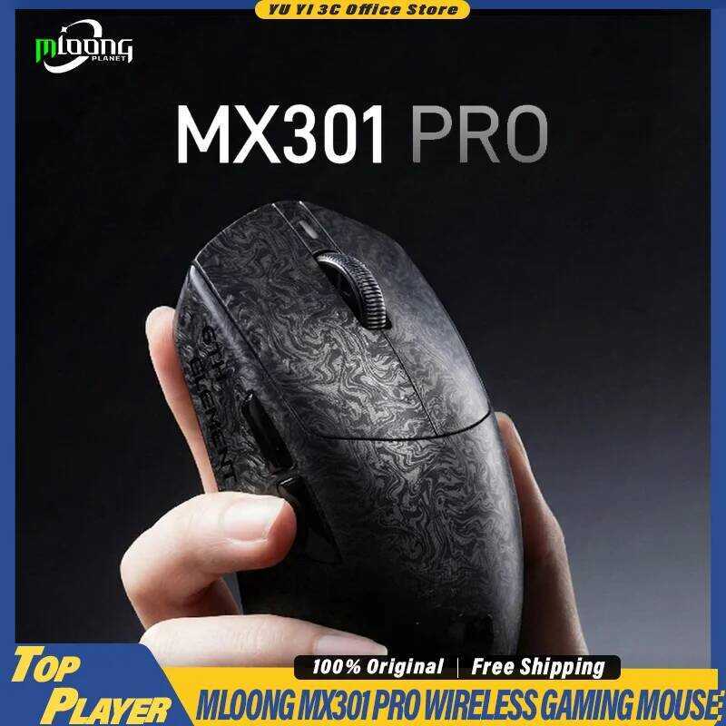 Mloong MX301 Tri-Mode Gaming Mouse, 16K DPI