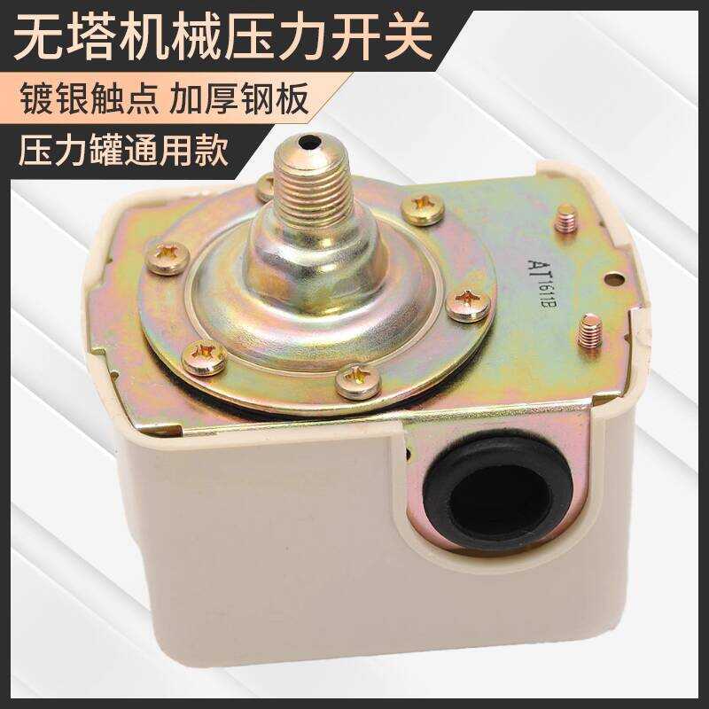 for Tankless Supply Tank Fully Automatic Controller Pump Mechanical ...