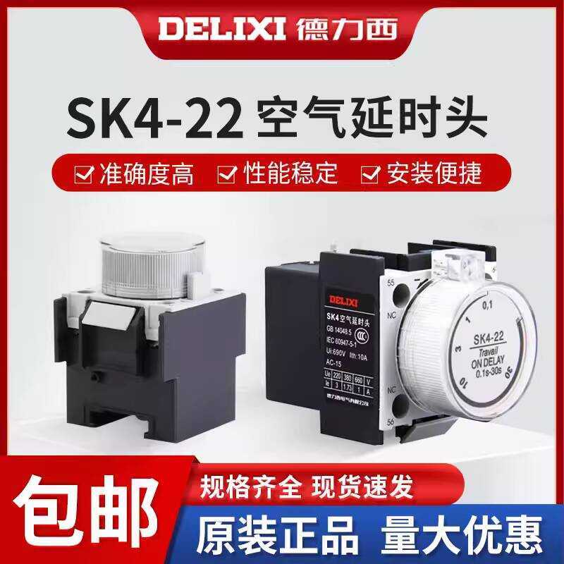 Delixi Sk4-22 Ac Contactor Air-Operated Delay Head Auxiliary Contact ...