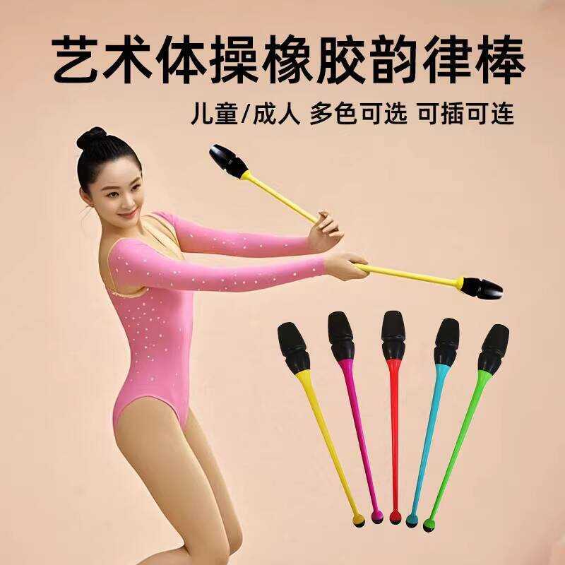 Connectable Two-tone Rubber Insertable Artistic Professional Rhythmic ...