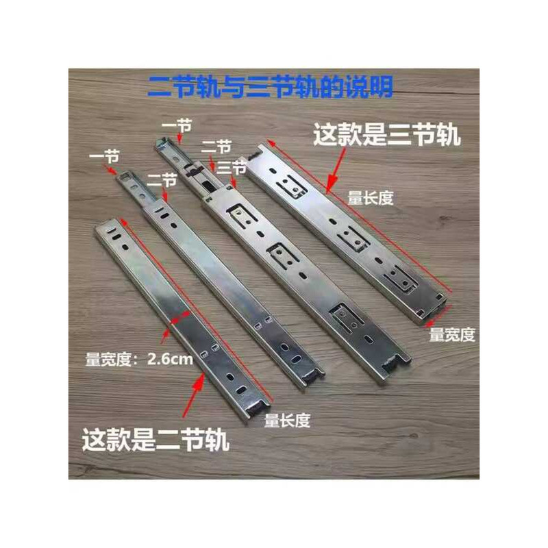17MM Wide Dual-Directional Narrow Drawer Track Guide Rail Iron Cabinet ...