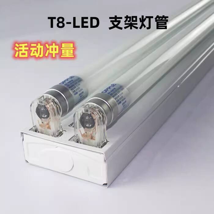 Op Lighting LED Tube Light Fixture 1.2m T8 Tube Single and Double Tube ...