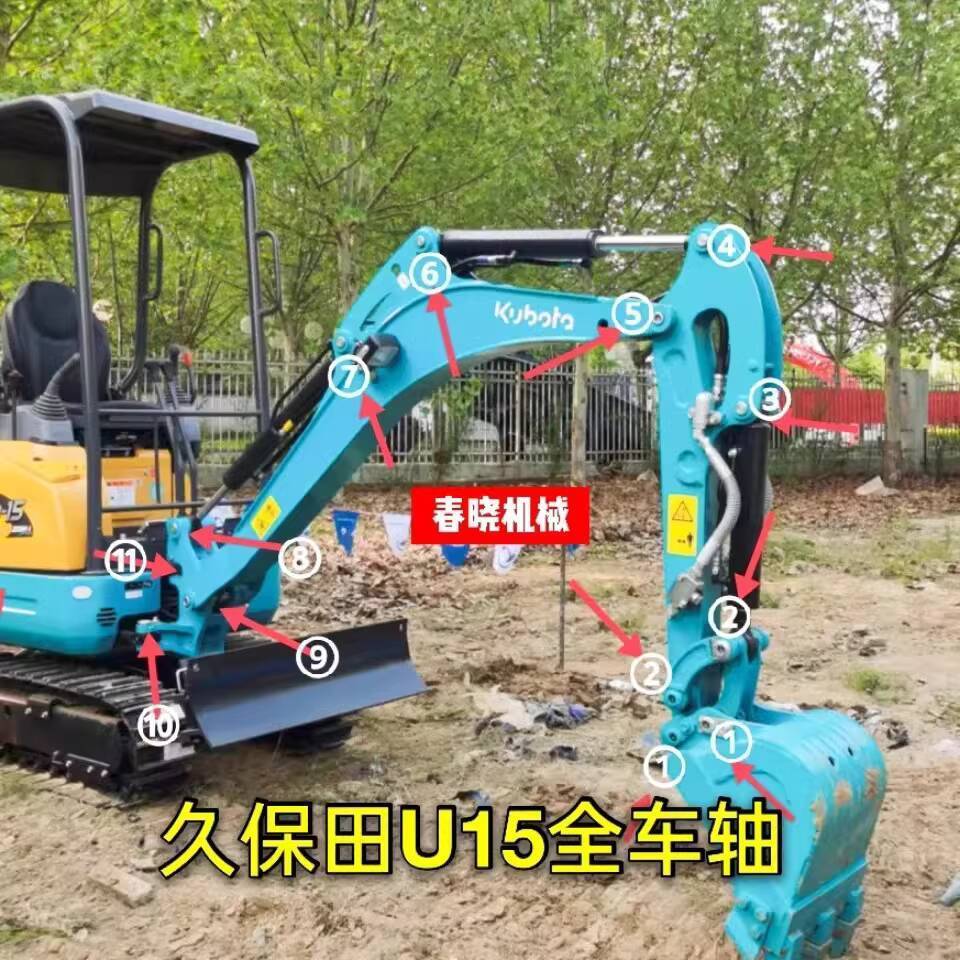 Kubota 15 Excavator Full Vehicle Shaft Sleeve Kubota 15 Bucket Shaft ...