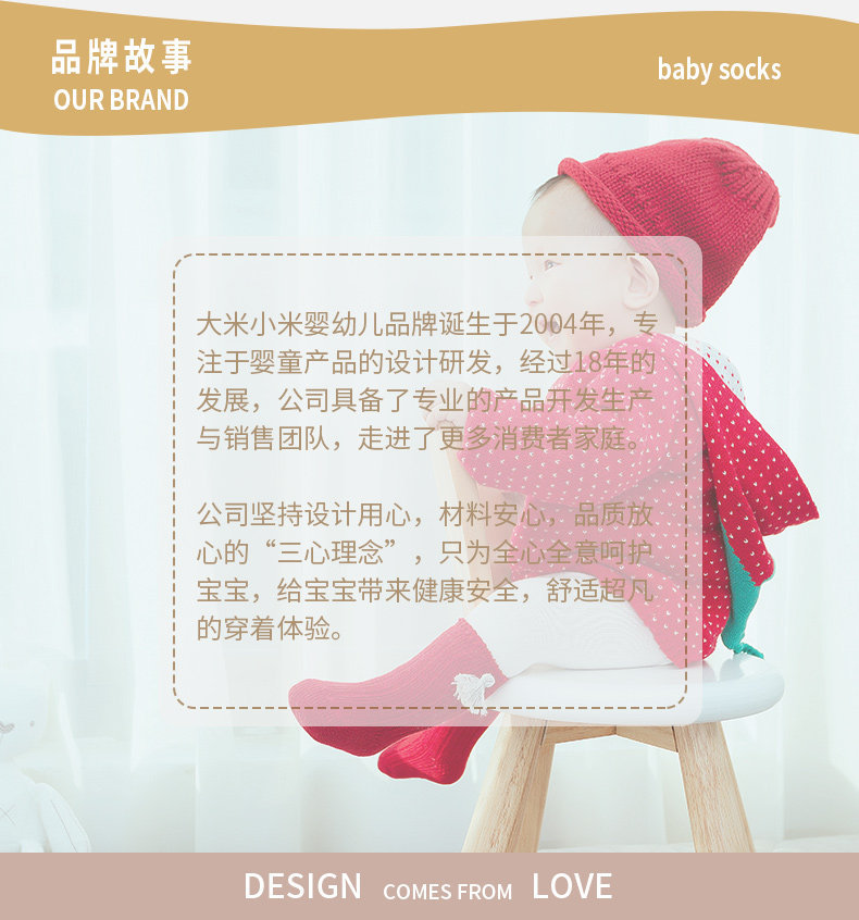 Baby Floor Socks Autumn Winter Thickened Terry Baby Socks Anti-slip ...