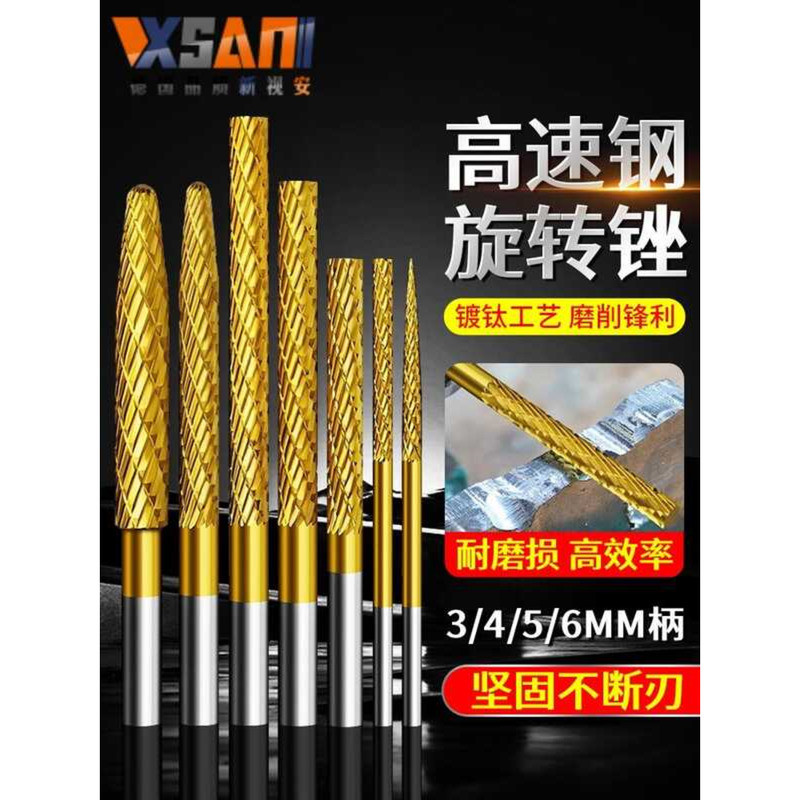 High Speed Steel Rotary File Titanium Coated Extended Blade Hard Alloy ...