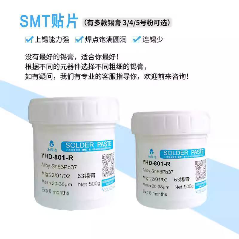 Yongwenda 6337 Solder Paste SMT Chip Soldering Material LED Solder ...