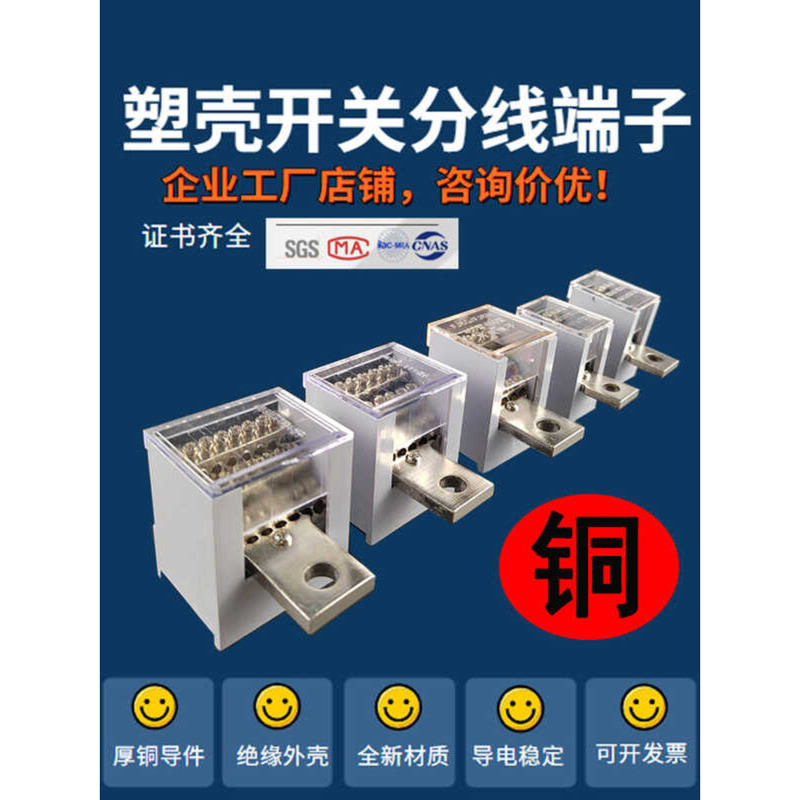 406 Fj6 Terminal Box One In Multiple Out Wire Connector Air Switch ...